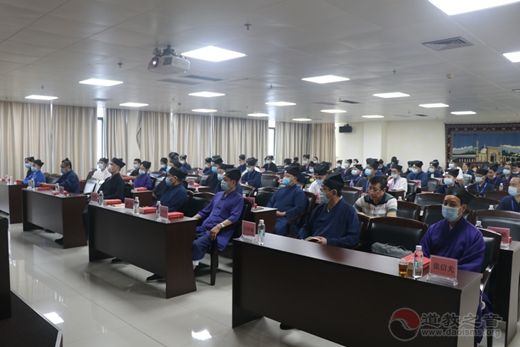 广东省道教协会举办爱国主义教育培训班