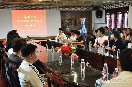 上海钦赐仰殿道观开展“倾轻社区、爱心助学”活动-道音文化