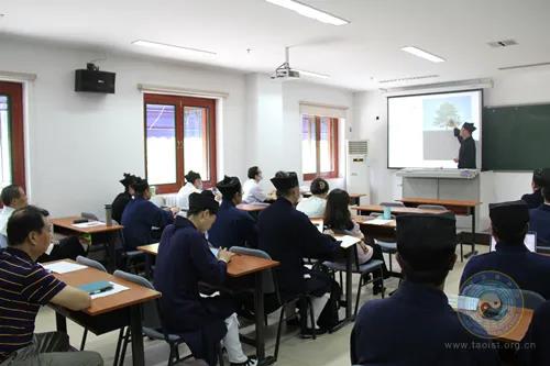 第二批全国道教院校教师资格认证培训班圆满结束