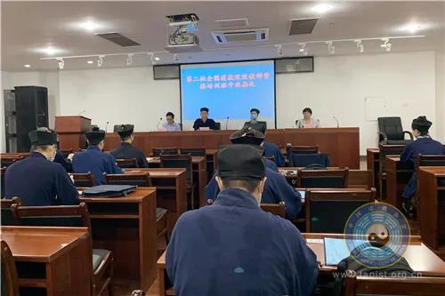 第二批全国道教院校教师资格认证培训班圆满结束