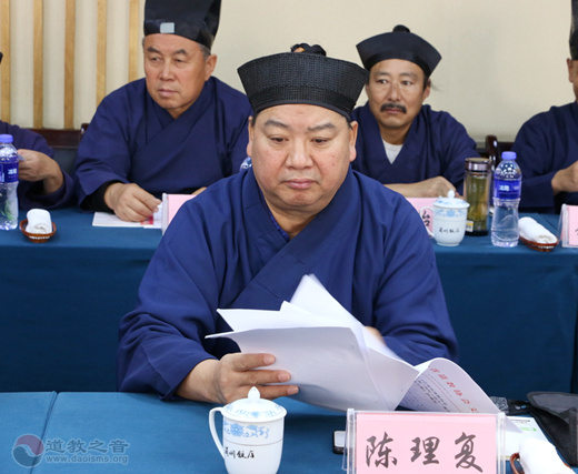 甘肃省道教协会“国好·法大”教育实践启动会成功举办-道音文化