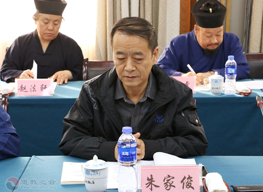 甘肃省道教协会“国好·法大”教育实践启动会成功举办-道音文化