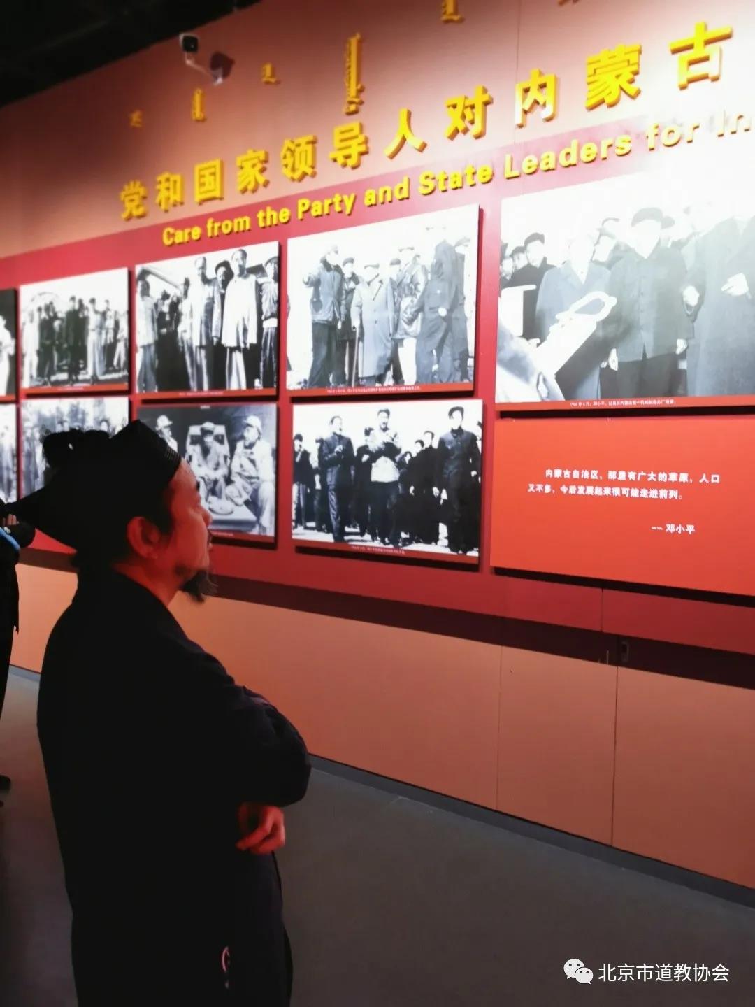 北京市宗教界代表团赴内蒙古自治区兴安盟、湖北十堰市进行扶贫支援调研和交流学习