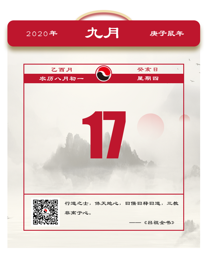每日一道 真心相待，感恩常怀