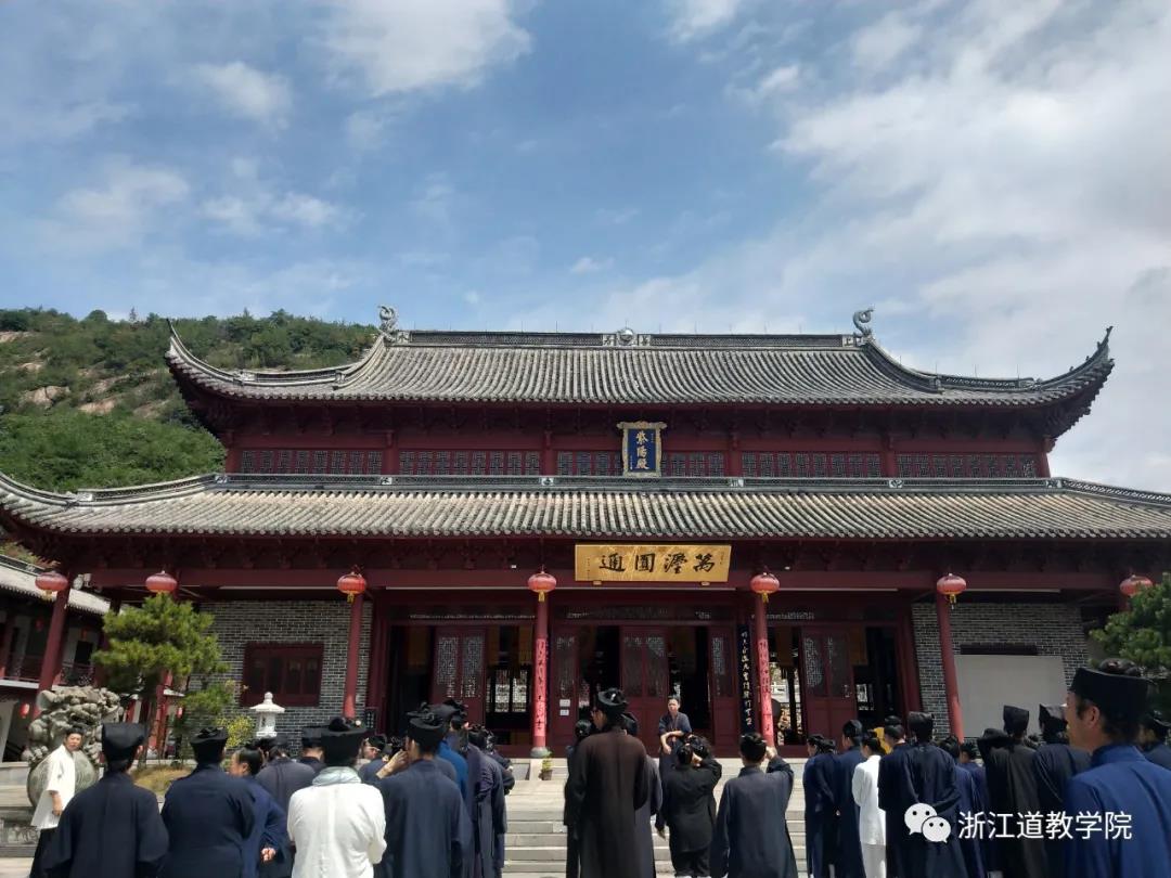 浙江道教学院举办玄门讲经抄经活动启动仪式