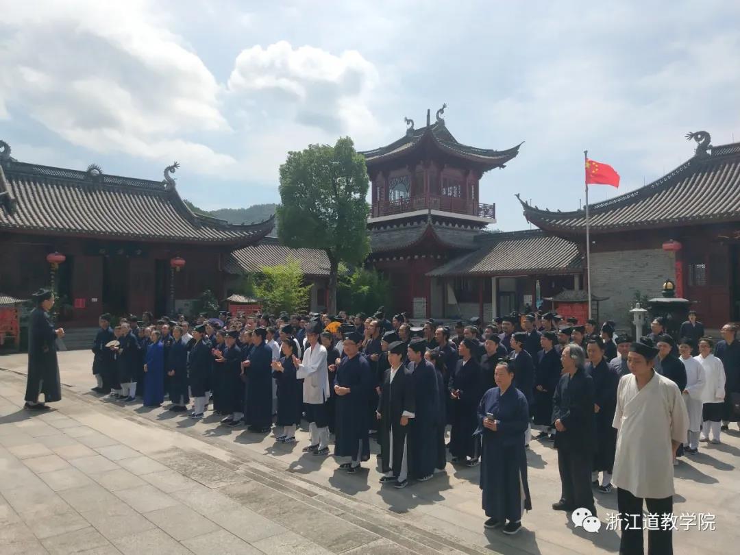 浙江道教学院举办玄门讲经抄经活动启动仪式