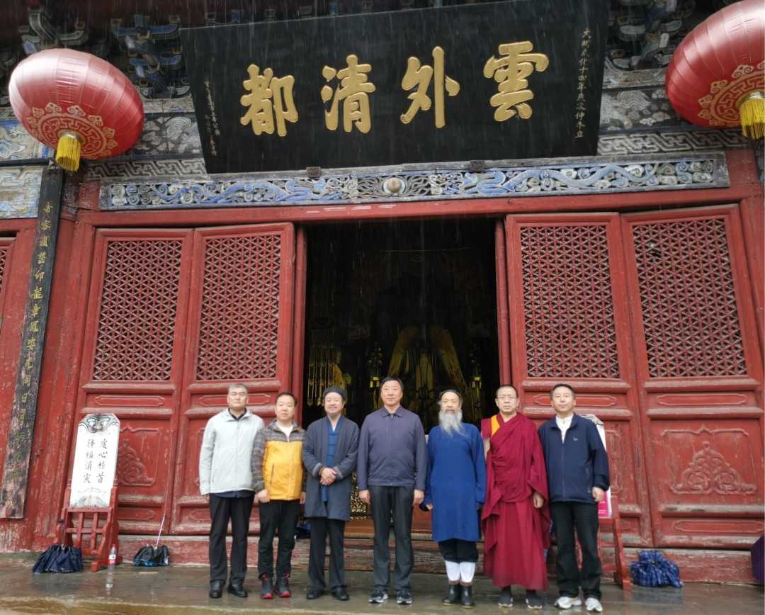北京市宗教代表团拜会中国道教协会会长李光富道长