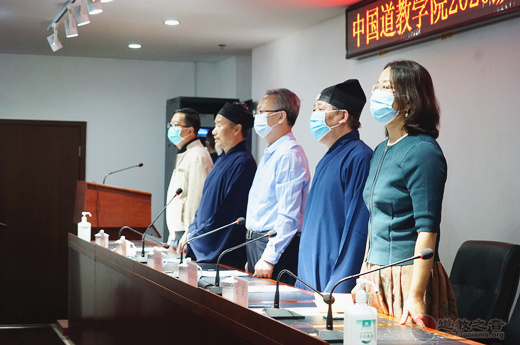 中国道教学院举行2020级新生开学典礼-道音文化