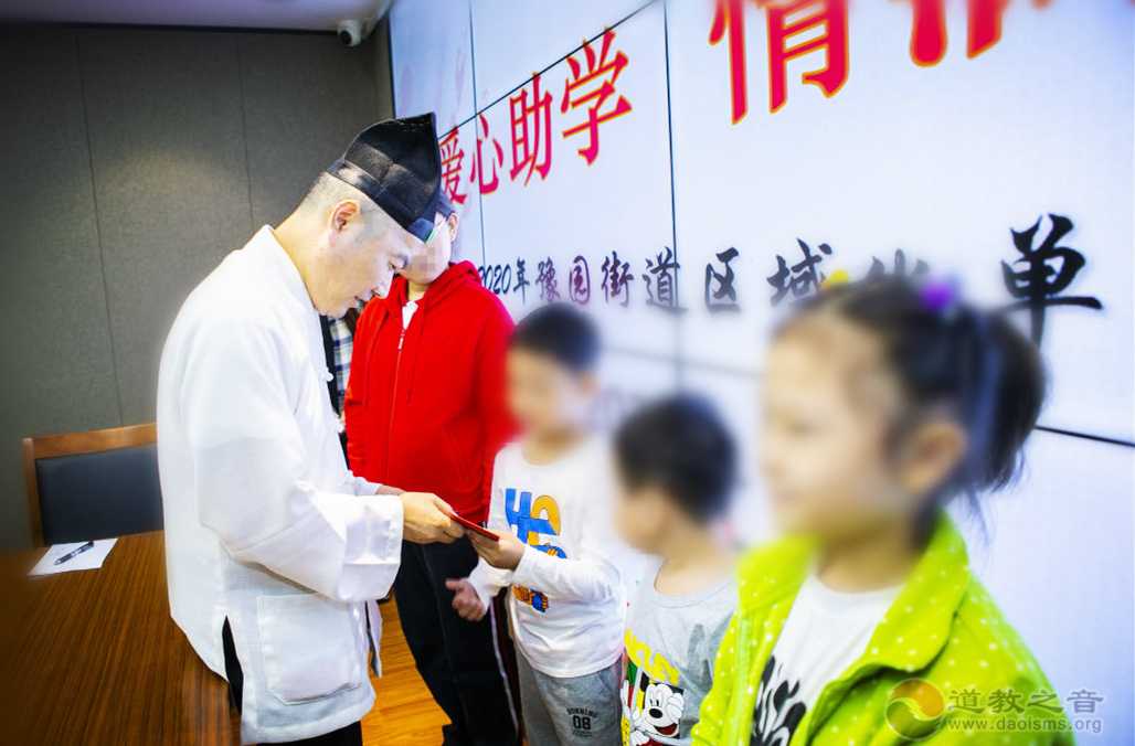 上海白云观慈爱功德会参与2020年豫园街道秋季助学活动
