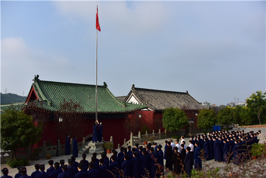 武当山道教学院讲好2020年秋季开学第一课