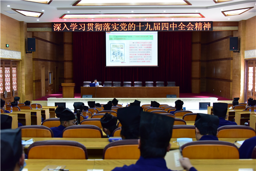 武当山道教学院讲好2020年秋季开学第一课