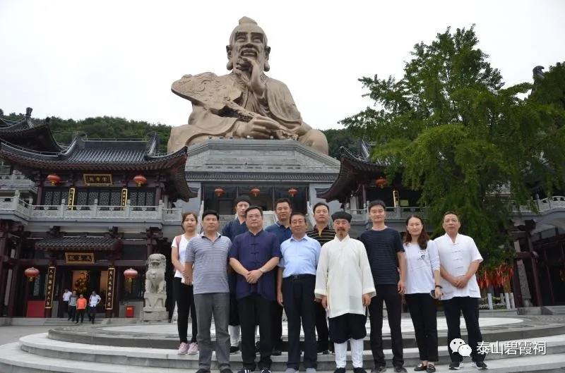 泰山道教学习参访团一行到茅山、武当山等道教名山宫观参访学习