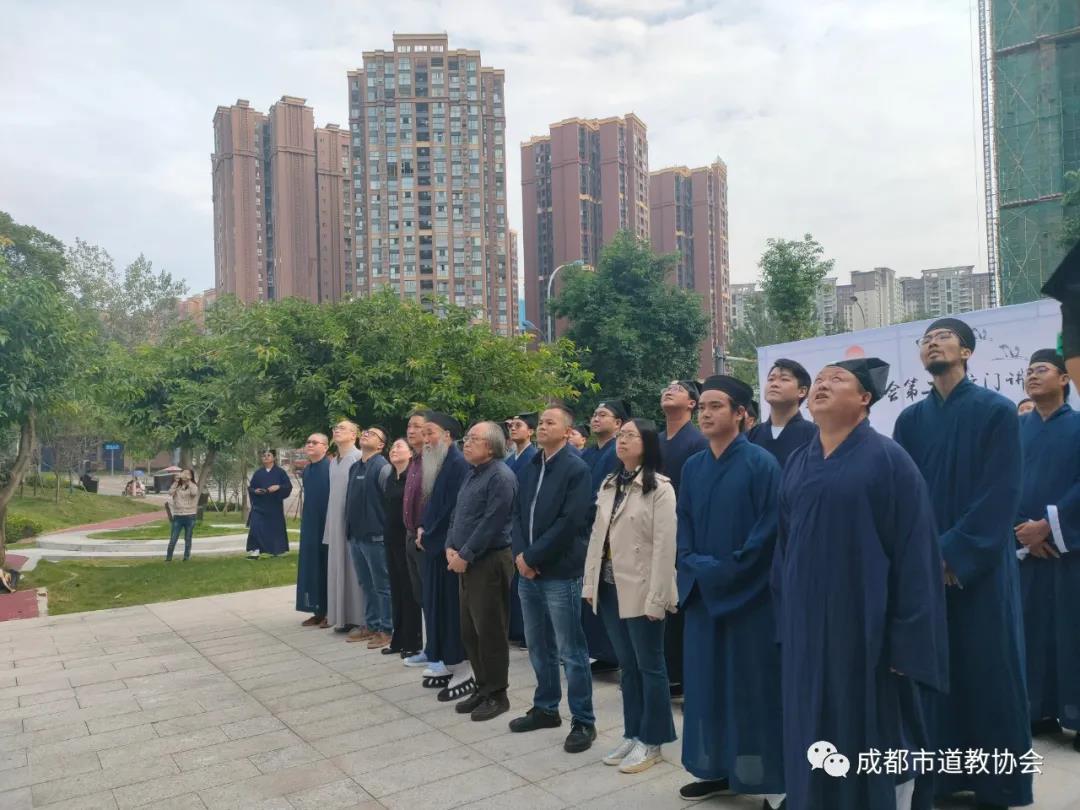 成都市金堂县道协成功举办第二届玄门讲经活动
