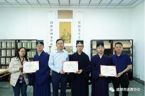 成都市金堂县道协成功举办第二届玄门讲经活动