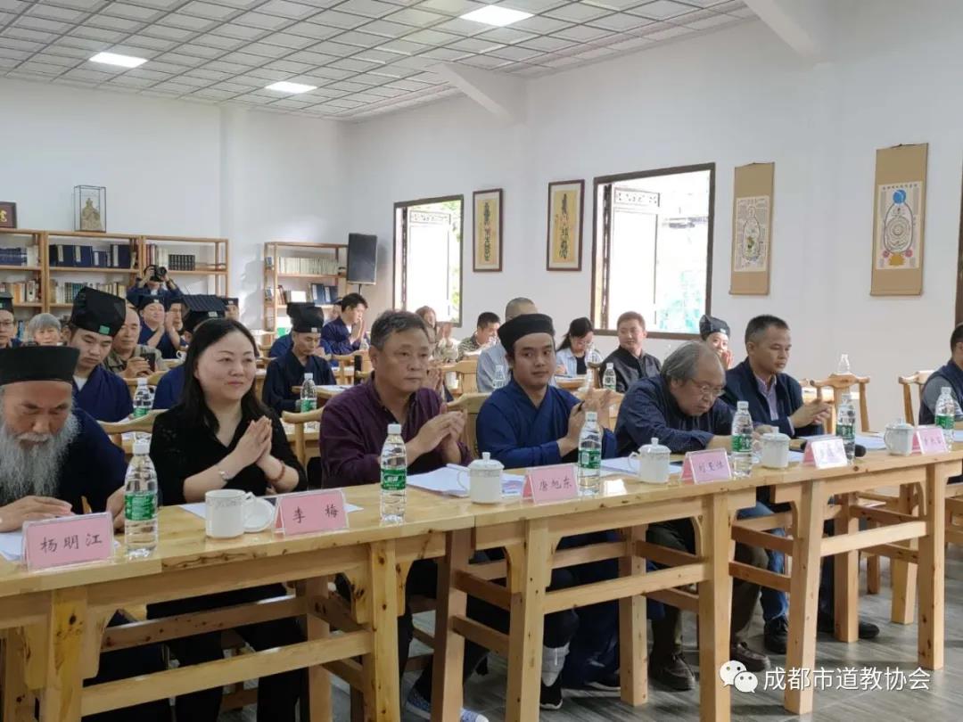 成都市金堂县道协成功举办第二届玄门讲经活动