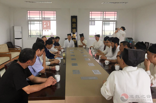上海市浦东新区道协一行到南京方山洞玄观参访交流-道音文化
