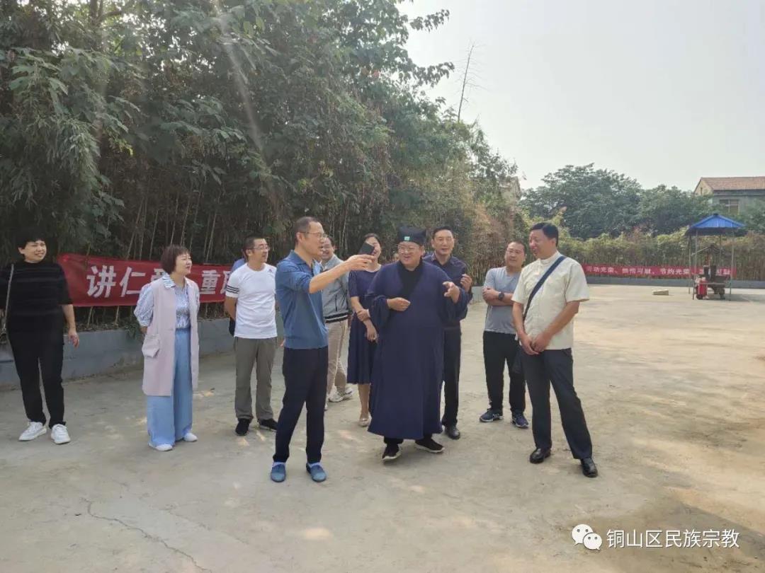 徐州市铜山区政协民族宗教界开展社会主义核心价值观主题界别交流活动-道音文化