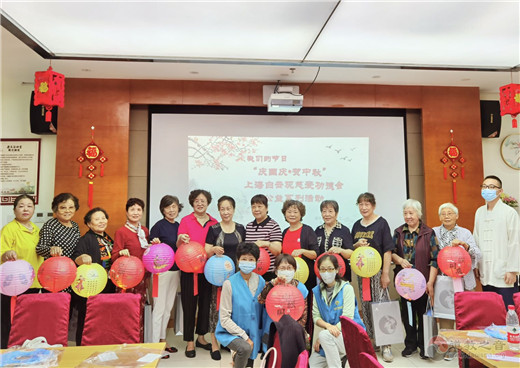 上海白云观慈爱功德会开展“贺中秋•迎国庆”系列慈善慰问-道音文化