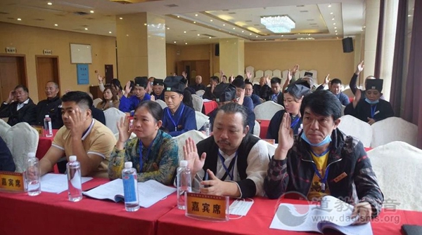 益阳市梅山道教文化研究院第二届代表大会顺利召开