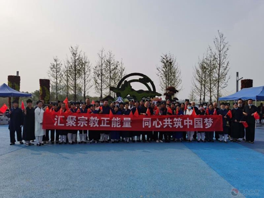 邯郸市道教协会举办双创四进交流会-道音文化