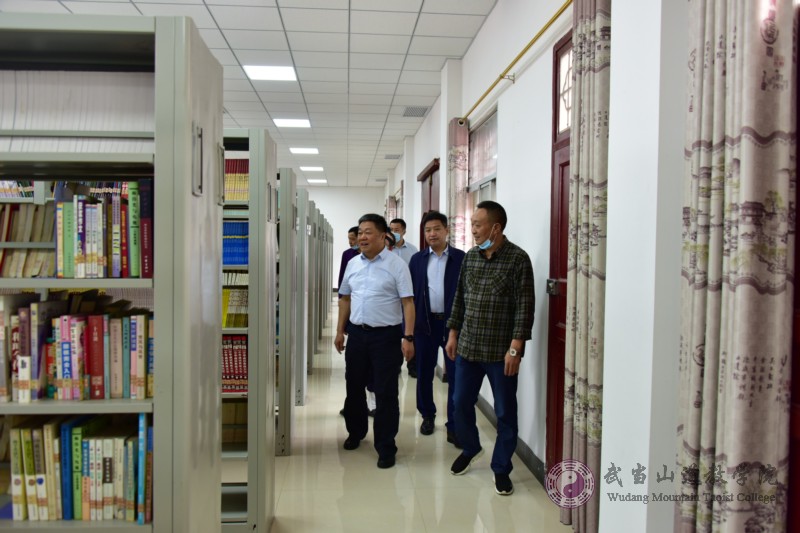 陕西省民宗委和陕西道教学院到武当山道教学院考察