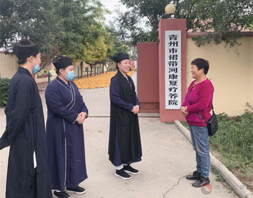 山东省青州市道协赴裙带河康复疗养院慰问-道音文化