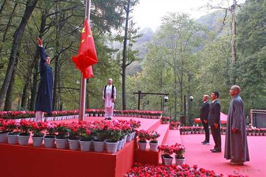 四川省宗教界庆祝中华人民共和国成立71周年暨“爱国爱教爱家乡”主题教育活动在青城山举行-道音文化