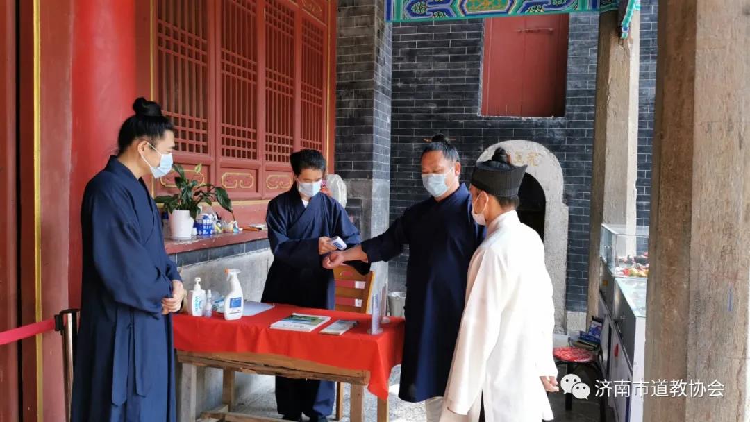 济南市道教协会到部分场所抽查督导疫情防控常态化工作-道音文化
