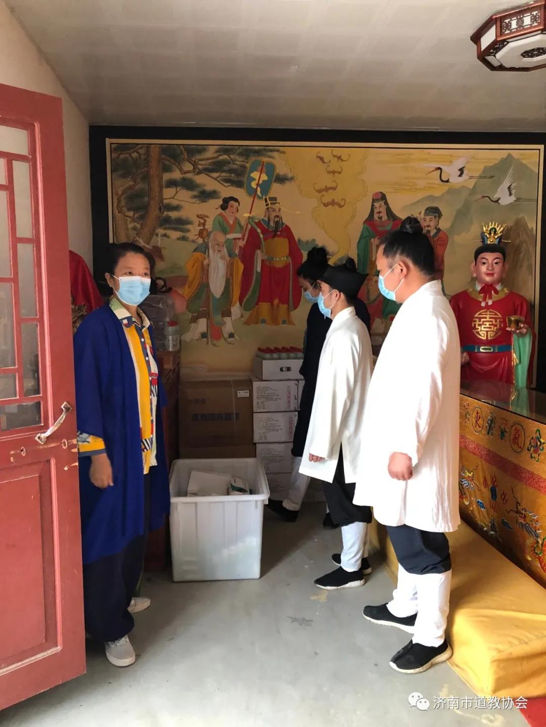 济南市道教协会到部分场所抽查督导疫情防控常态化工作-道音文化