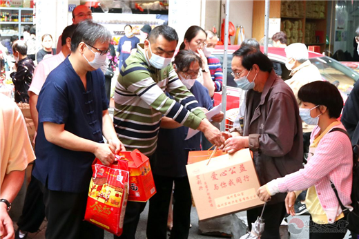 福州裴仙宫举办扶贫助困暖人心公益活动