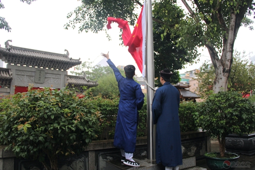 广州道教纯阳观举行升国旗仪式庆祝新中国成立71周年-道音文化