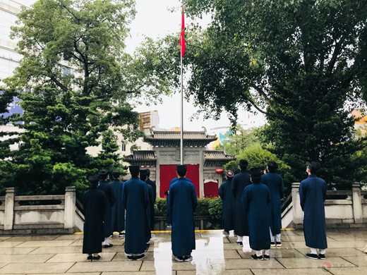 广州道教纯阳观举行升国旗仪式庆祝新中国成立71周年-道音文化