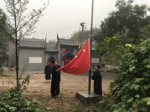 太原市道教界热烈庆祝中华人民共和国成立71周年华诞-道音文化