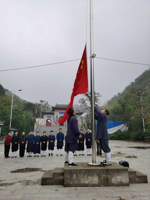 保定道教界热烈庆祝中华人民共和国71岁华诞