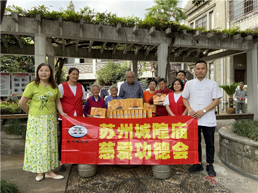 苏州城隍庙“祭城隍”典礼功德圆满-道音文化