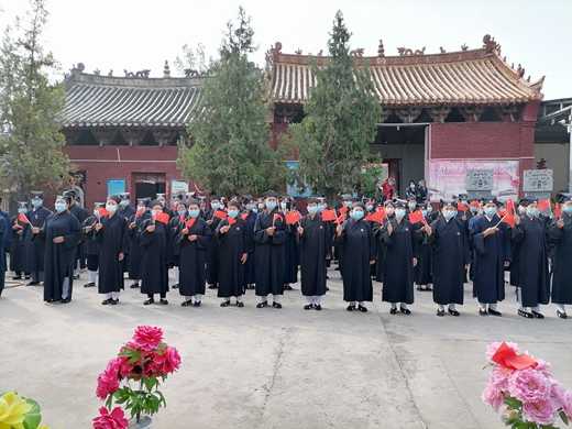 河南省道教界开展庆祝中华人民共和国成立71周年系列活动-道音文化