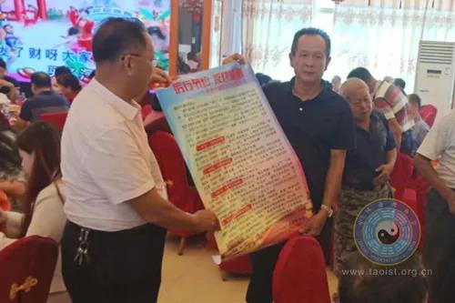 福建省莆田市道协国庆期间开展“厉行节约”宣传活动-道音文化