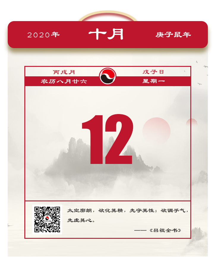 每日一道 与人交往 信任为先