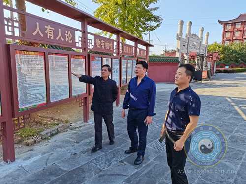 镇江市民宗局副局长周志强到市道协走访调研