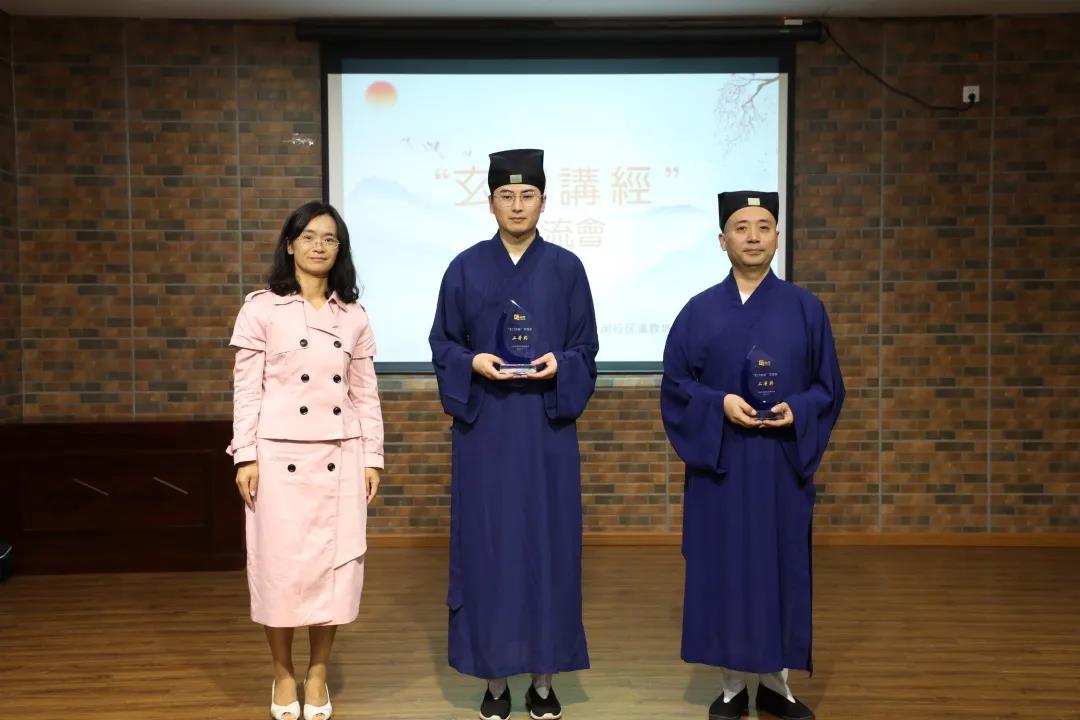 上海市闵行区举办首届“玄门讲经”交流会-道音文化