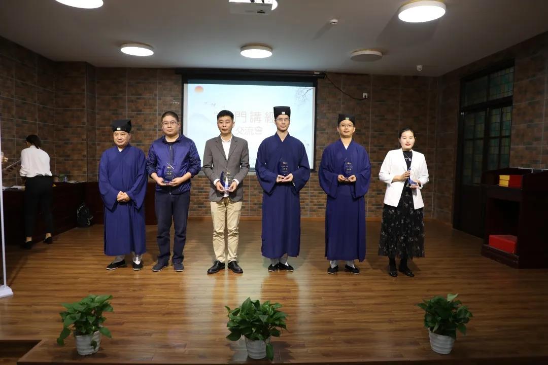 上海市闵行区举办首届“玄门讲经”交流会-道音文化