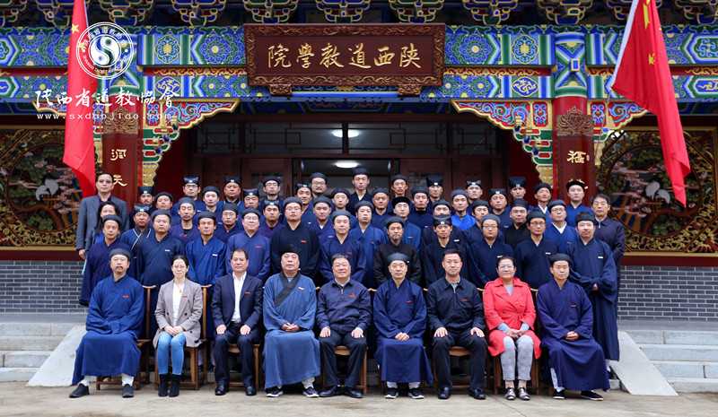 陕西道教学院举行2020年经义预修班开班典礼