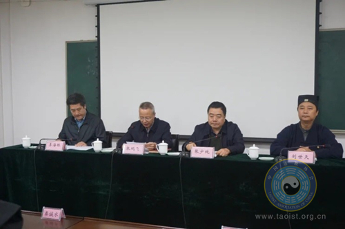 2020年西安市道教协会后备人才研修班开班