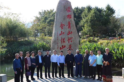 黄信阳：浙江新时代生态文明建设考察感想-道音文化