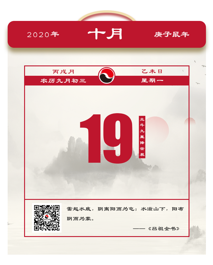 每日一道 人淡如菊 处世心宽