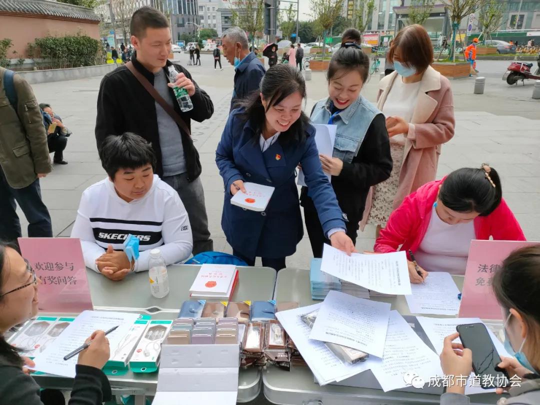 成都市道协积极开展法制宣传教育及法律进宫观活动