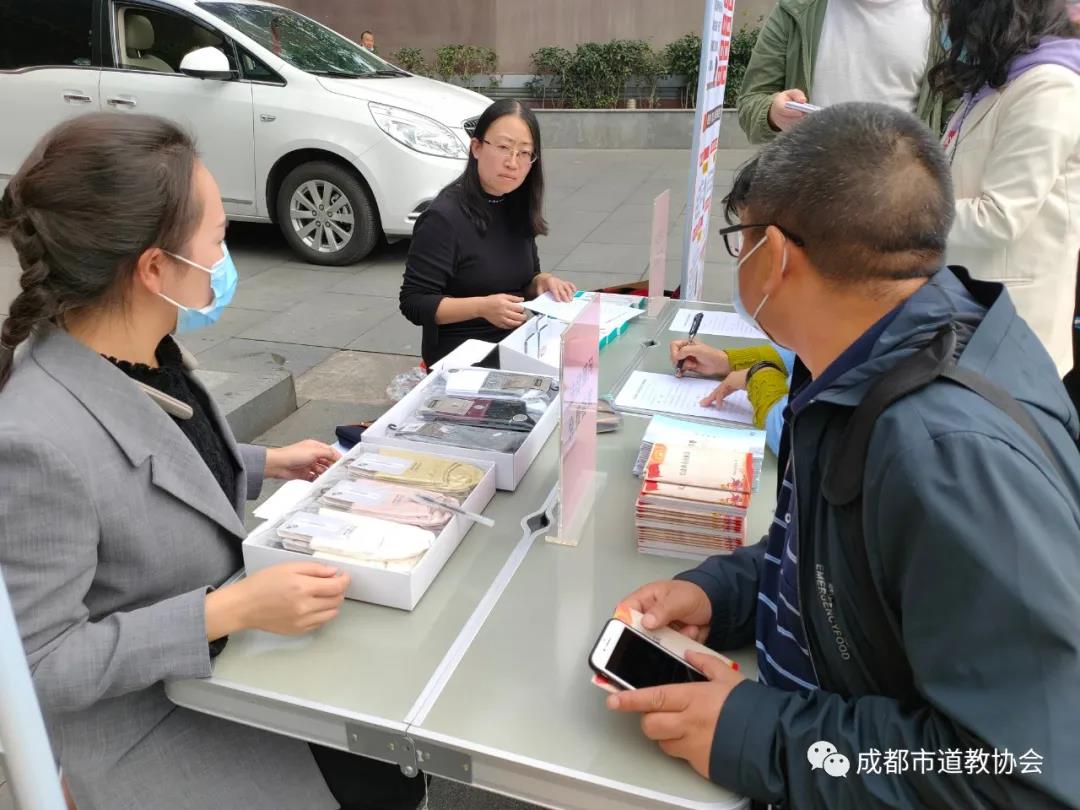 成都市道协积极开展法制宣传教育及法律进宫观活动