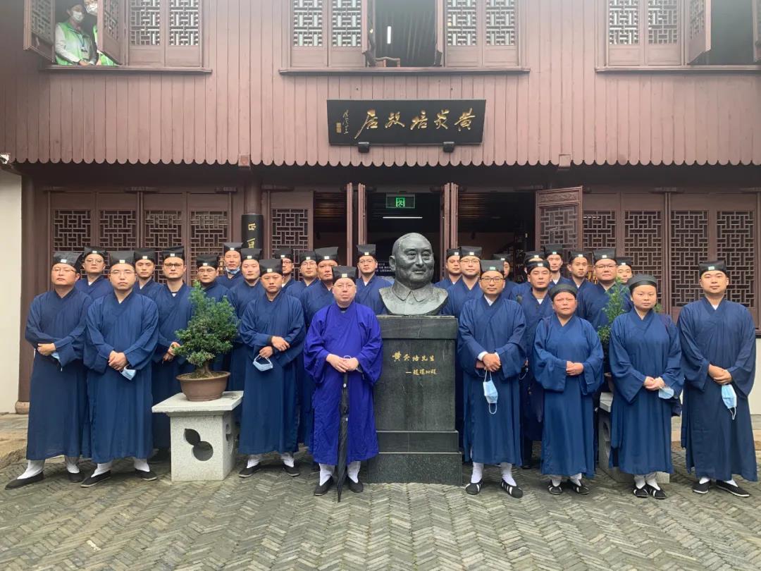 上海市道教协会举行2020年度教职人员培训班