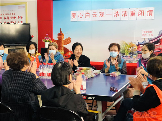 上海白云观慈爱功德会开展“重阳•敬老”系列活动