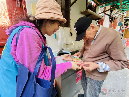 上海白云观慈爱功德会开展“重阳•敬老”系列活动